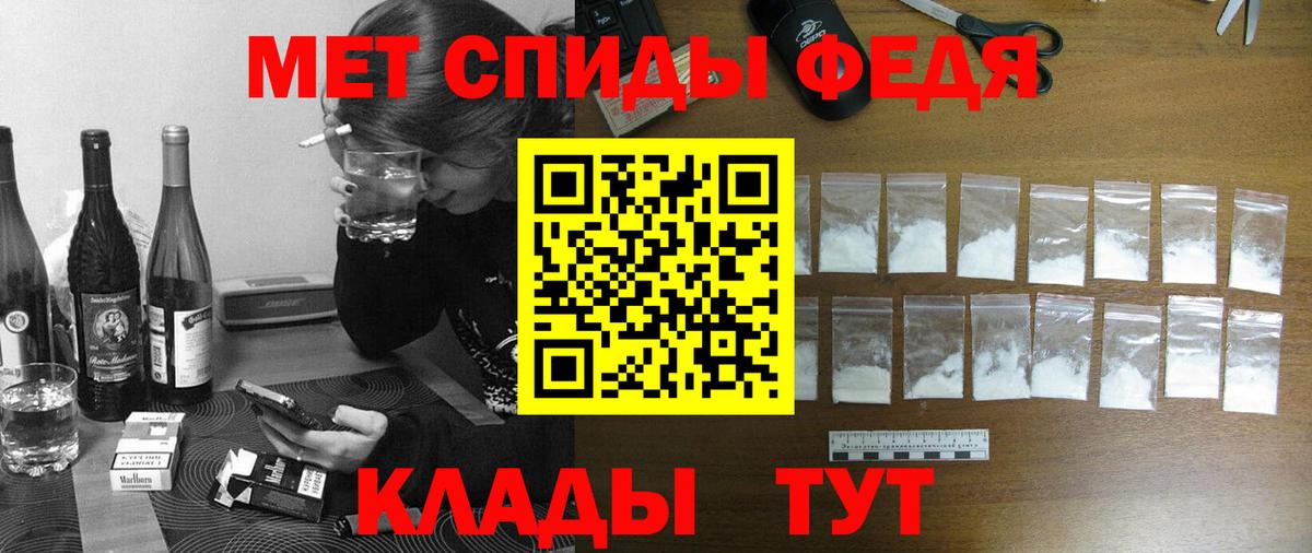 АМФ 97% Кузнецк