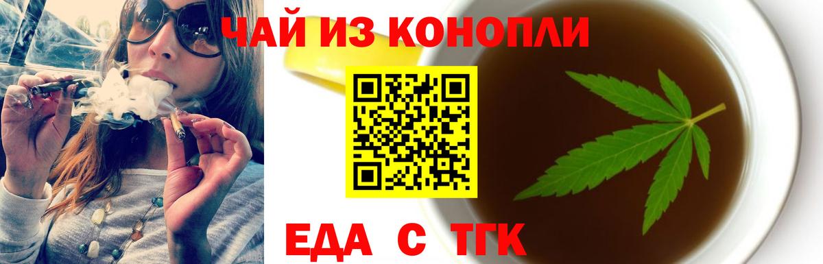 ГАШИШ  Кузнецк  COCAIN  МЕФ кристаллы  Марихуана  Вход с VPN  Кетамин 