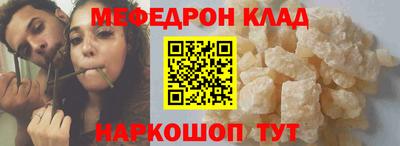 трава Канаш