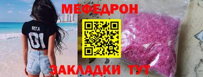 трава Канаш