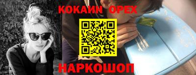 герыч Кандалакша