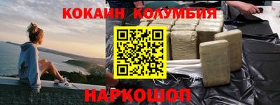 индика Камышлов