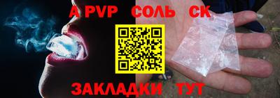 трава Канаш