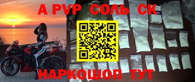 герыч Кандалакша