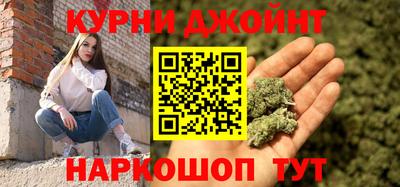герыч Кандалакша