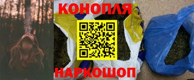 трава Канаш