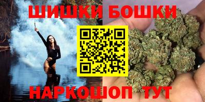 трава Канаш