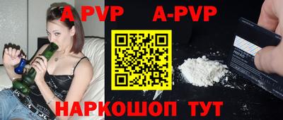 трава Канаш
