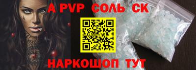 трава Канаш
