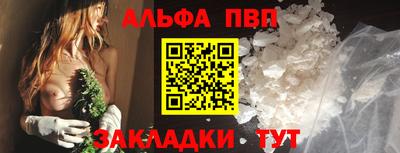 герыч Кандалакша