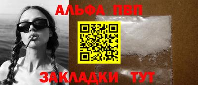 герыч Кандалакша