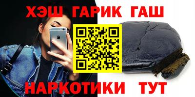 трава Канаш