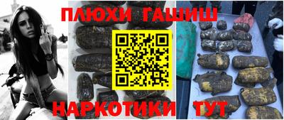 герыч Кандалакша