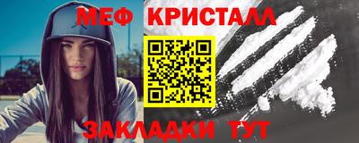 герыч Кандалакша