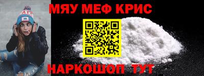 трава Канаш