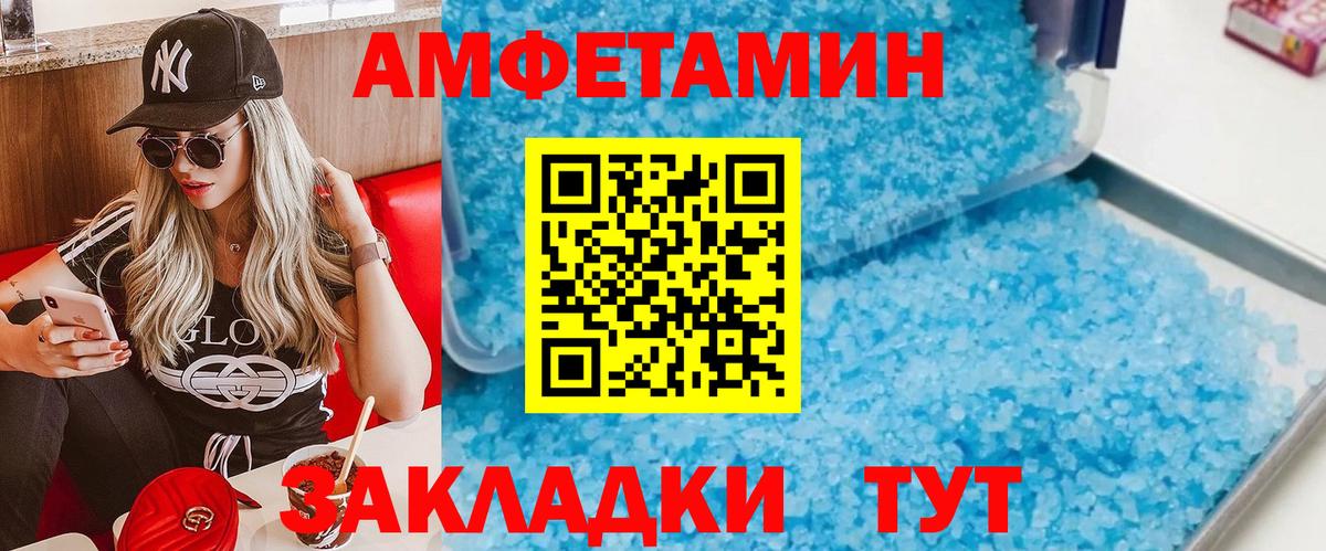 МЕТАМФЕТАМИН винт  МЕТАМФЕТАМИН винт  Кузнецк  Вход с VPN 