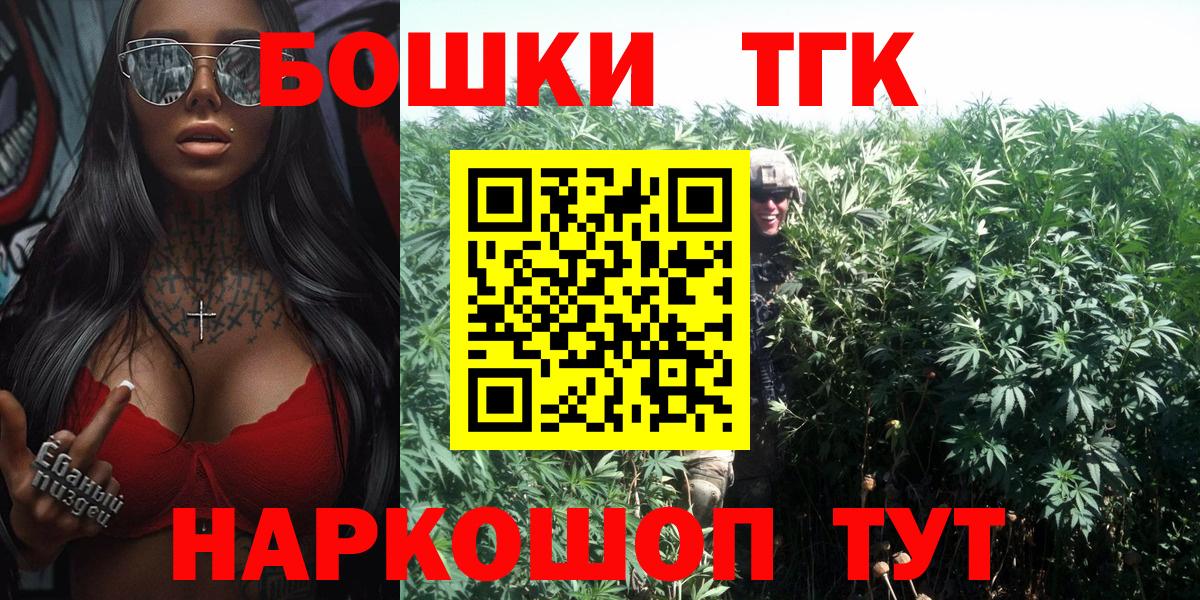 Канабис LSD WEED Кузнецк